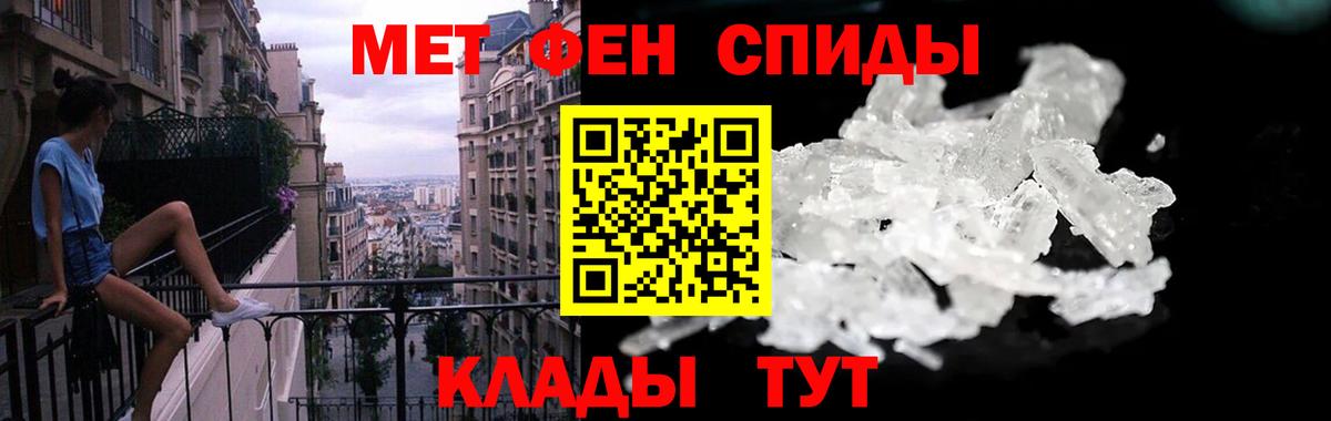 АМФЕТАМИН VHQ Кирово-Чепецк