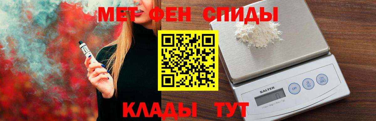 Amphetamine  гидра ССЫЛКА  Вход с VPN  Кирово-Чепецк  АМФ Розовый 