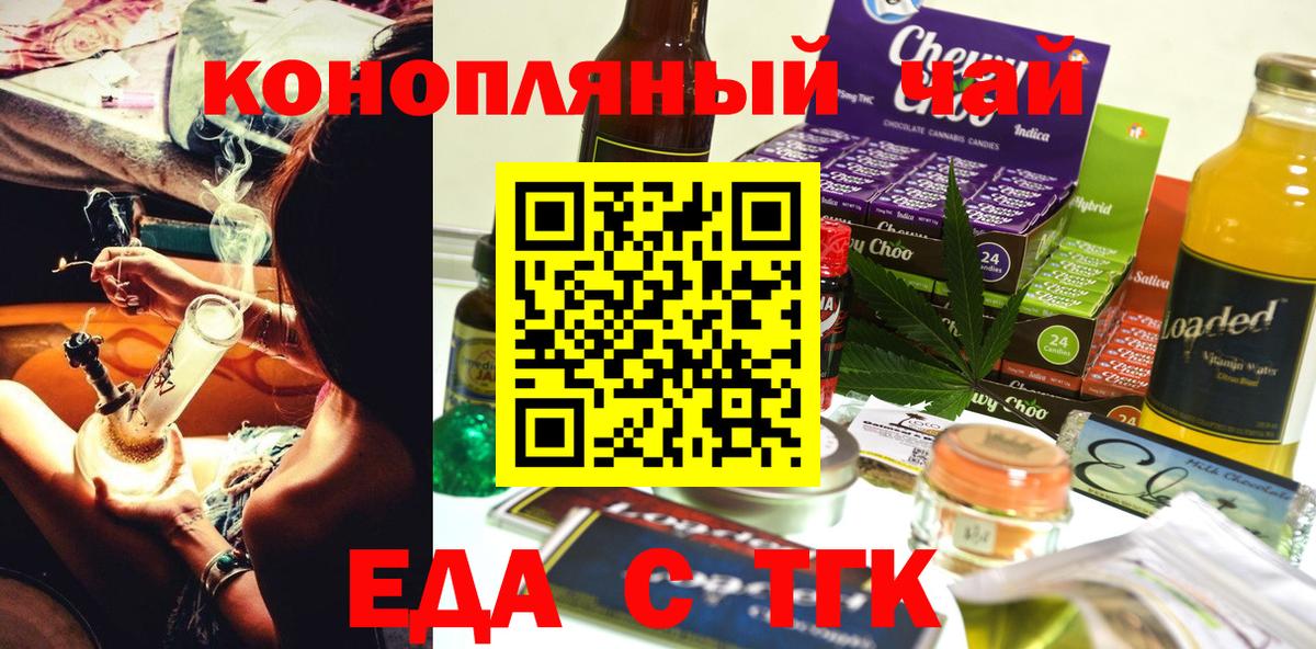 Canna-Cookies марихуана Кирово-Чепецк