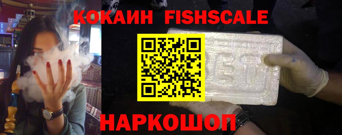 Cocaine 98% Кирово-Чепецк
