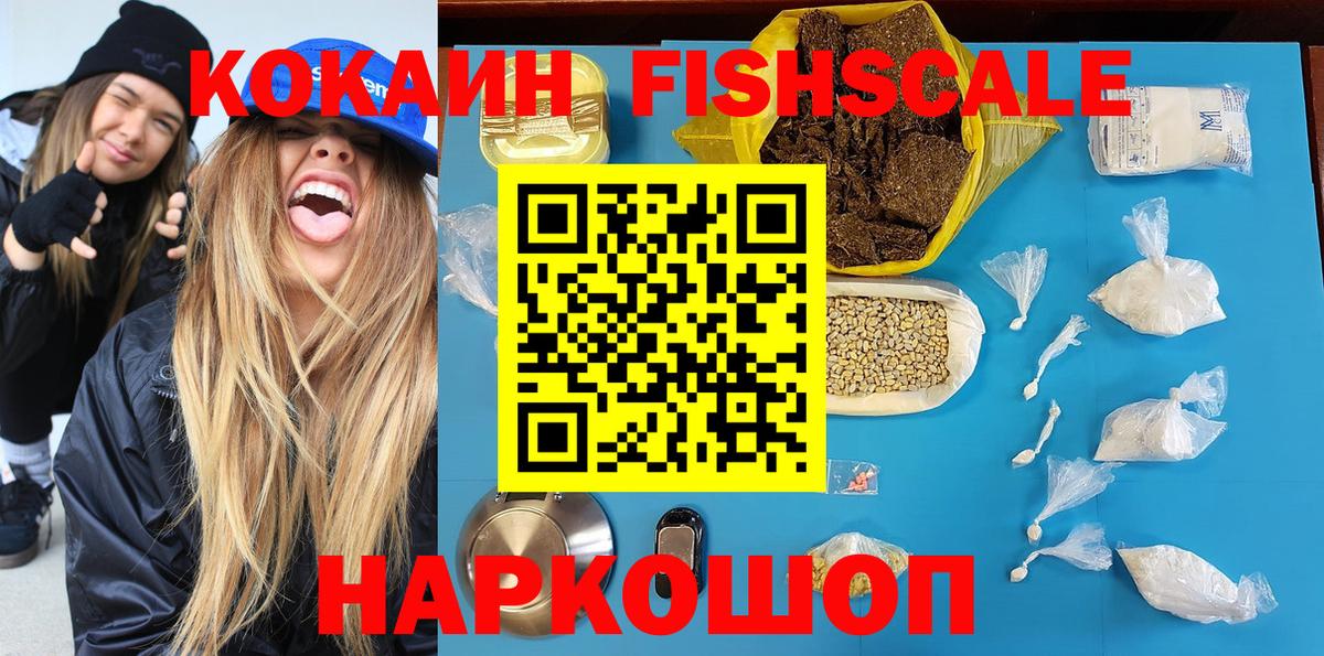 Кокаин  Каннабис  НБОМе  МЕФ кристаллы  Продажа наркотиков  Вход с VPN  Меф  ГАШ  Кирово-Чепецк  A PVP СОЛЬ кристаллы 