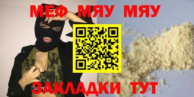 экстази Кинель