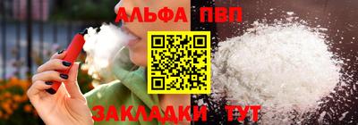 альфа пвп VHQ Кимры