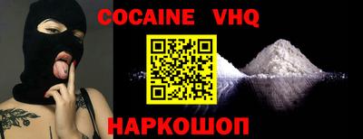 экстази Кинель