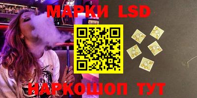 экстази Кинель
