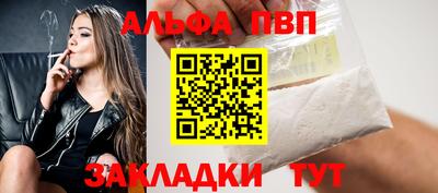 альфа пвп VHQ Кимры