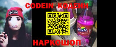 экстази Кинель