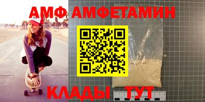 альфа пвп VHQ Кимры