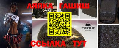экстази Кинель