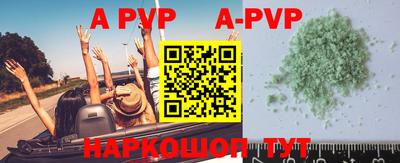 альфа пвп VHQ Кимры