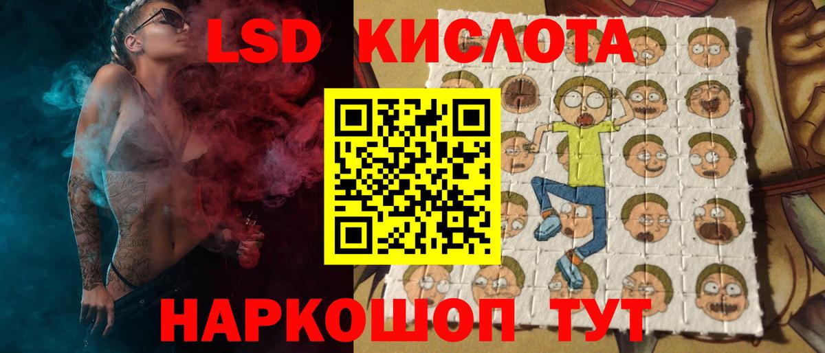 LSD-25 экстази кислота  Вход с VPN  Кирово-Чепецк 