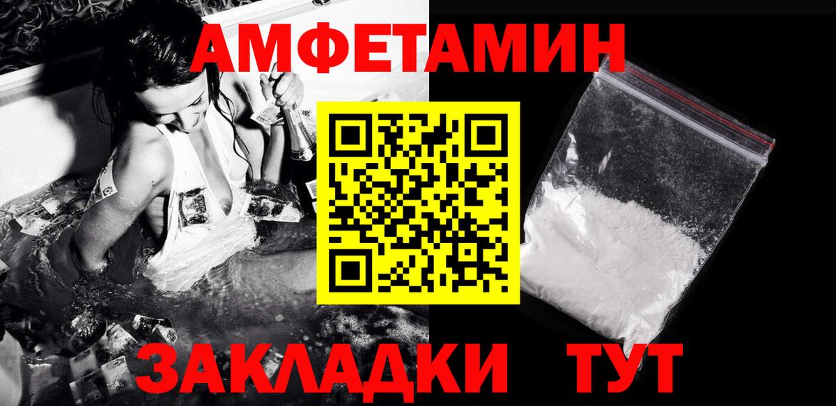 Первитин Methamphetamine  Вход с VPN  Кирово-Чепецк  Первитин Methamphetamine 