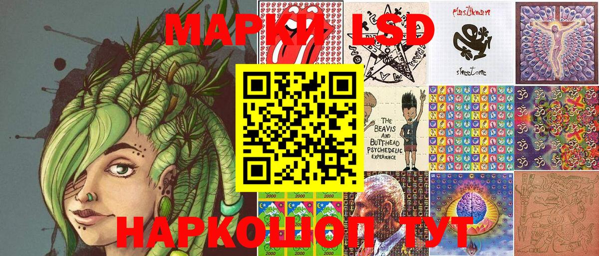 Марки NBOMe 1500мкг Кирово-Чепецк