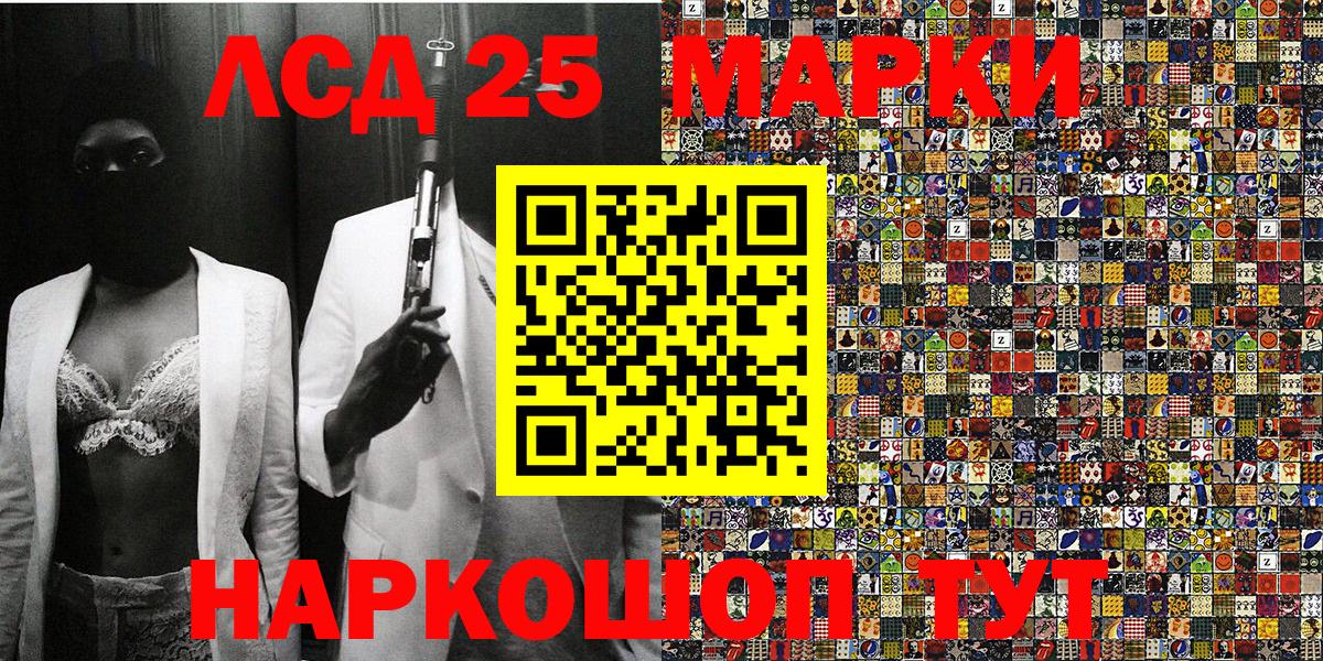 Наркотические марки  Марки 25I-NBOMe 1500мкг  Вход с VPN  Марки 25I-NBOMe 1500мкг  Кирово-Чепецк 