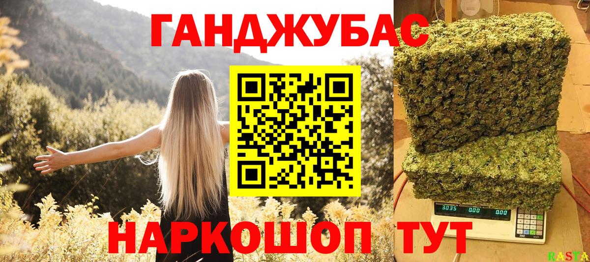 Каннабис White Widow Кирово-Чепецк