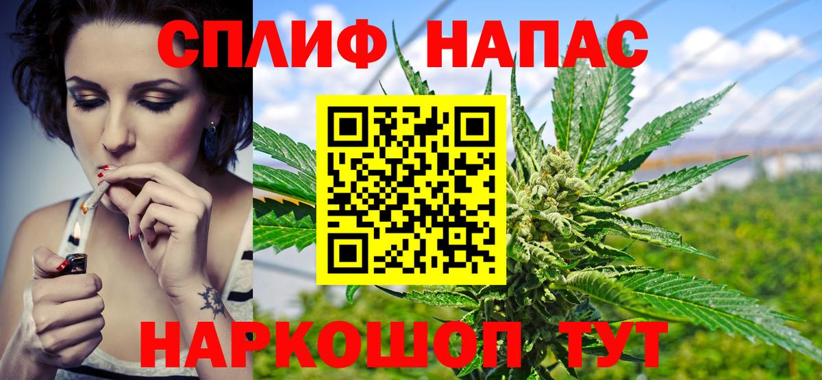 Кирово-Чепецк  МАРИХУАНА семена  Бошки Шишки марихуана  Вход с VPN  Каннабис ГИДРОПОН 